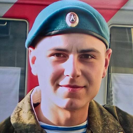 Александр Еремин